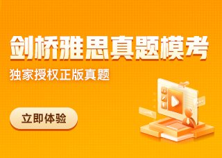 关注最新就业方式