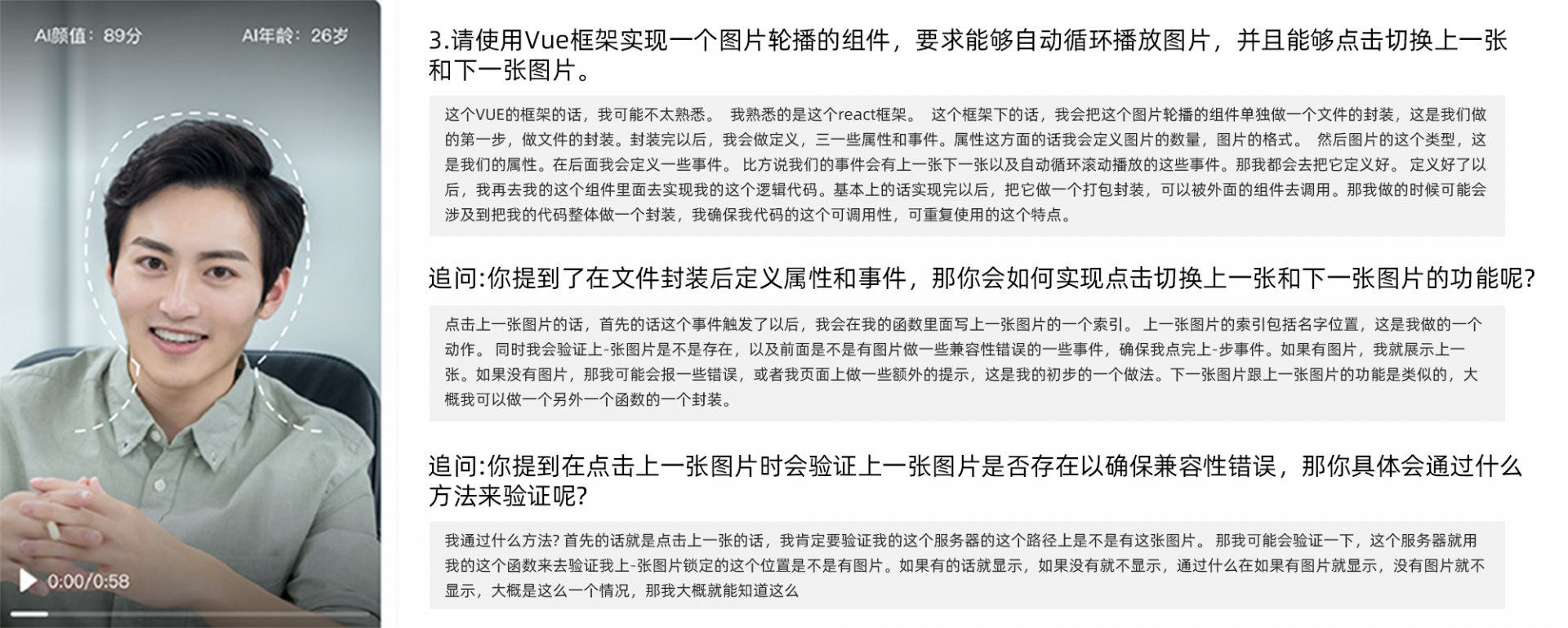 自动生成报告
