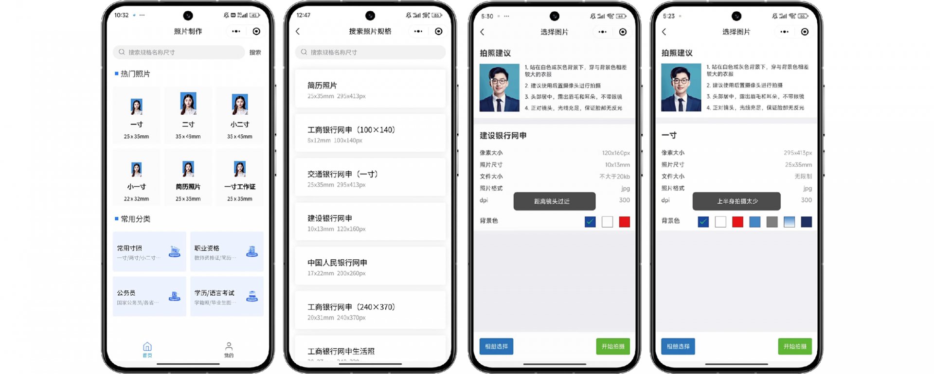 体验更多便捷服务