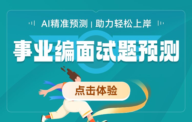 赣州市事业单位2026年统一公开招聘