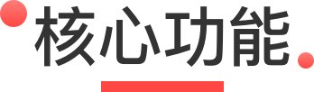 根据岗位意向了解面试真题