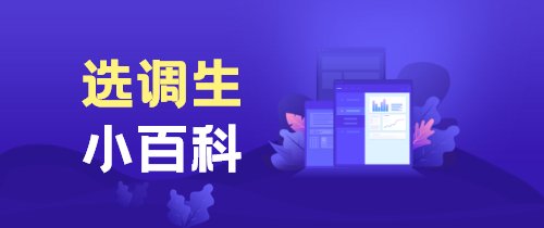 我要考证
