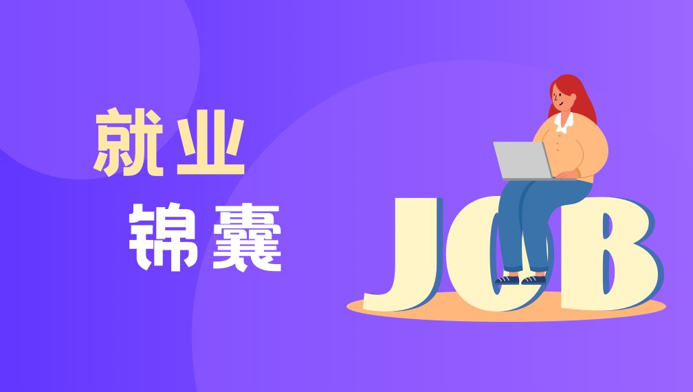 云宣讲