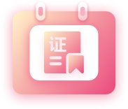 考公务员