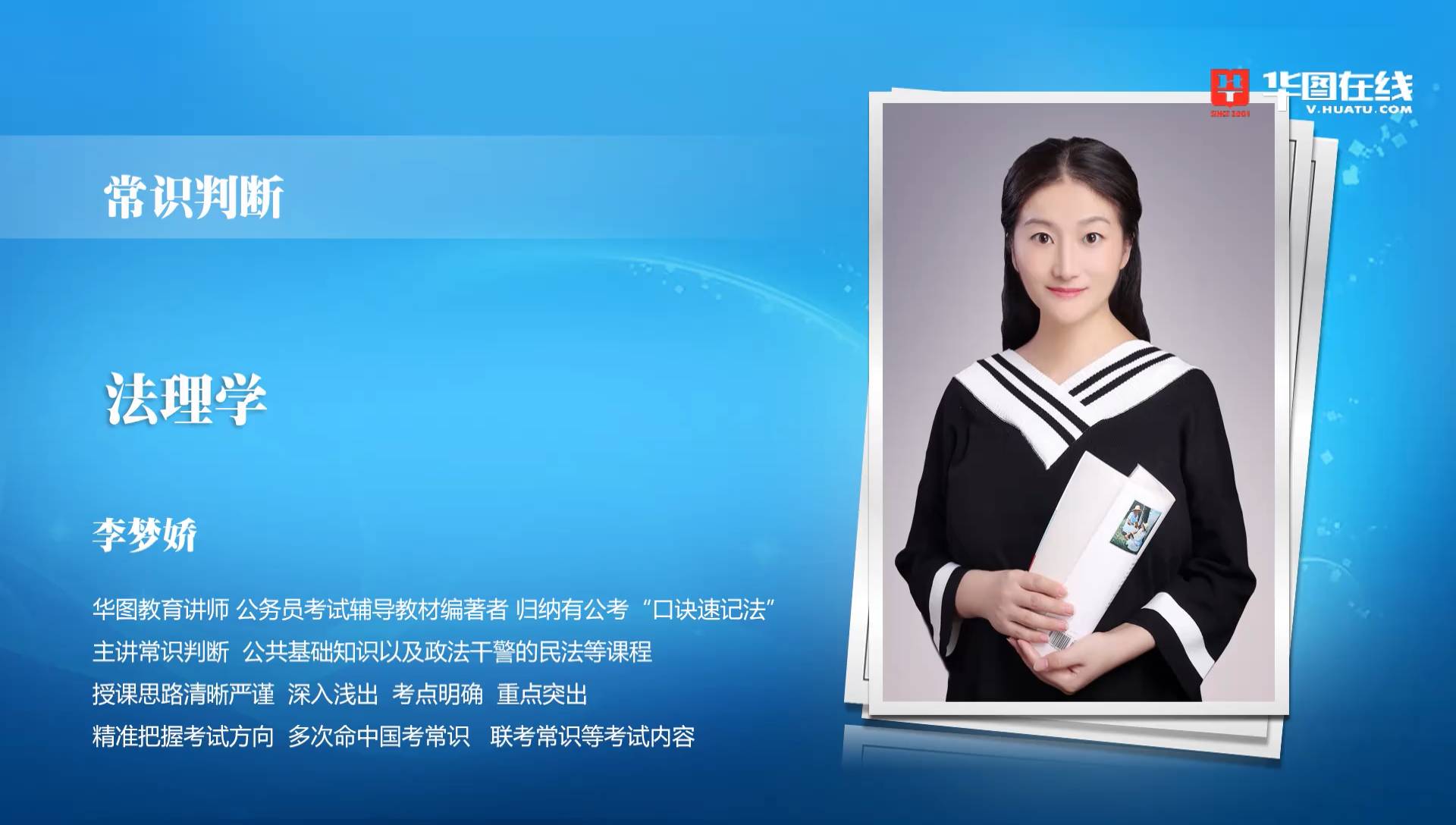 云宣讲