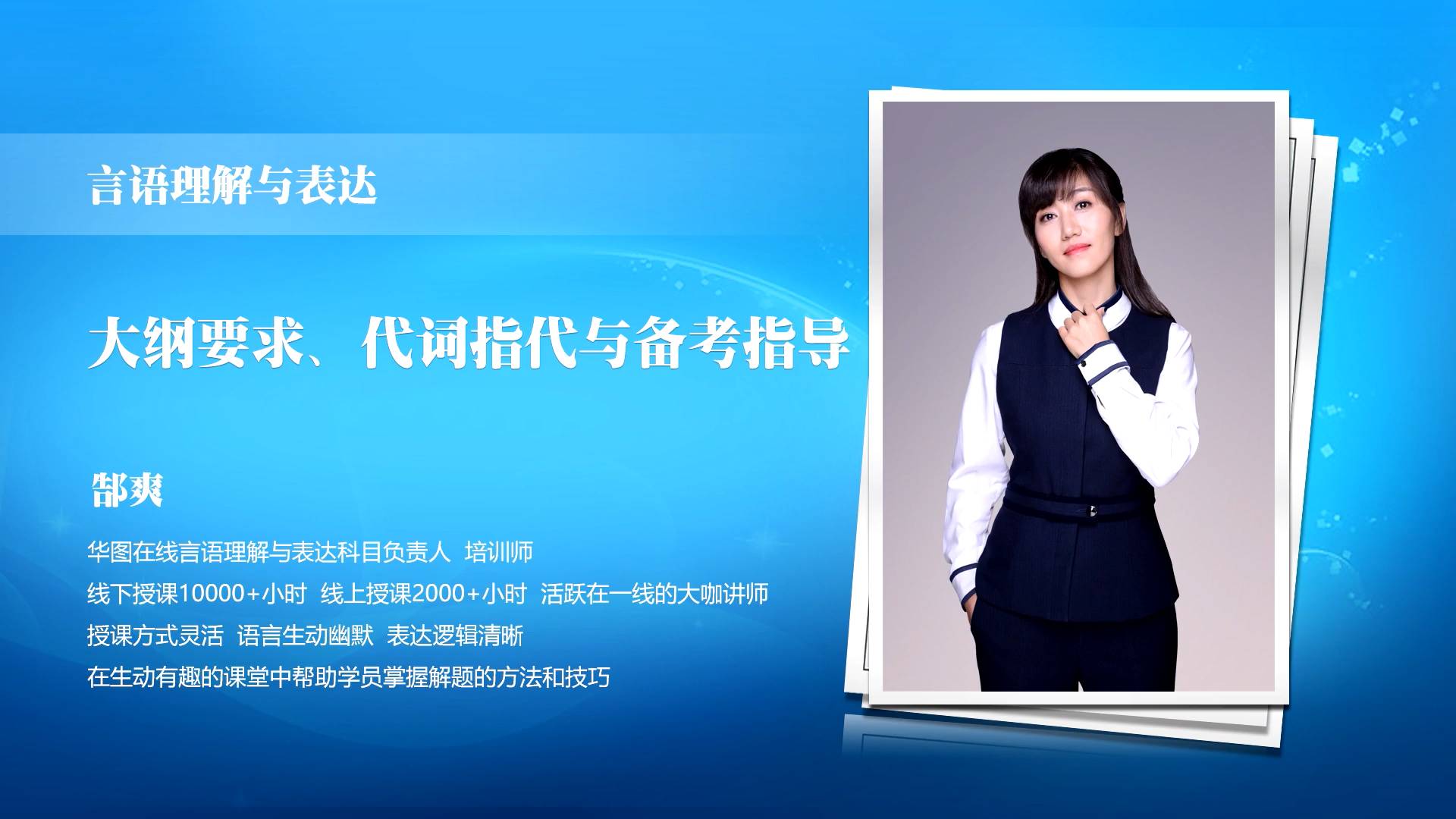 我要考证