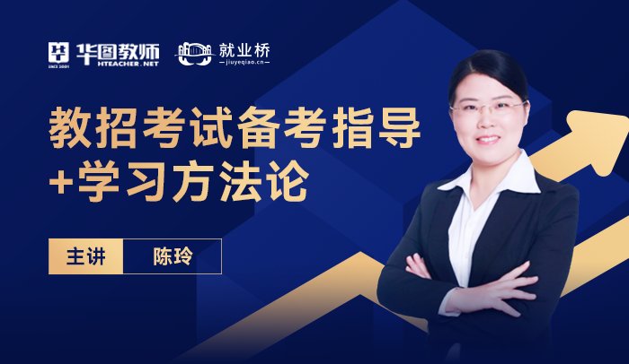 获取简历投递方式