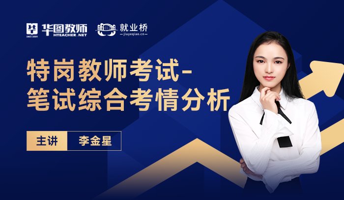 联系人：马老师