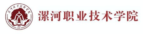 本科院校