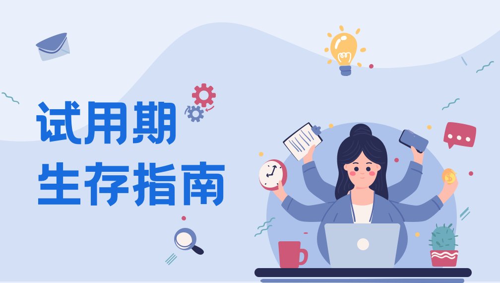 九秩长征薪火传 青春逐梦再出发