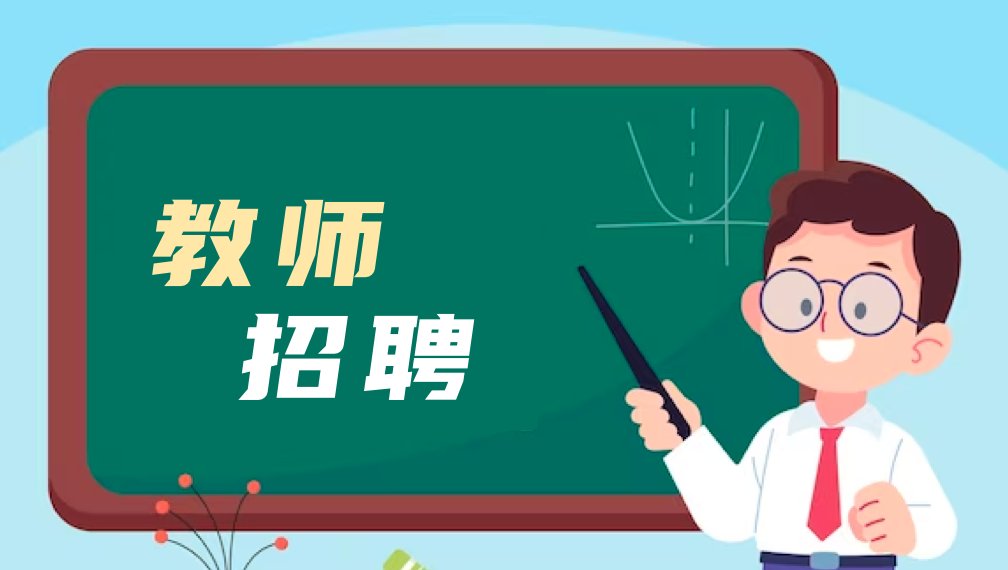 乐山师范安博(Anbo)手机官网入口